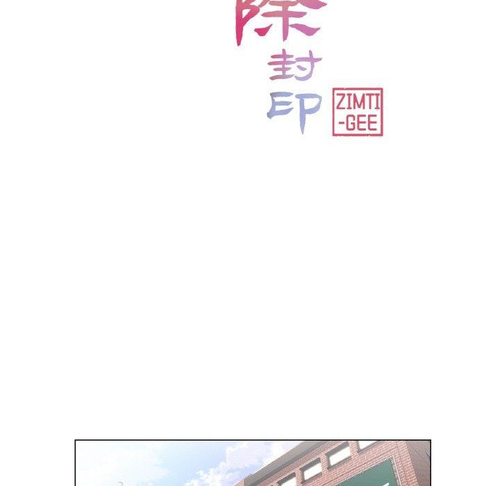 轻触!解除封印第2话