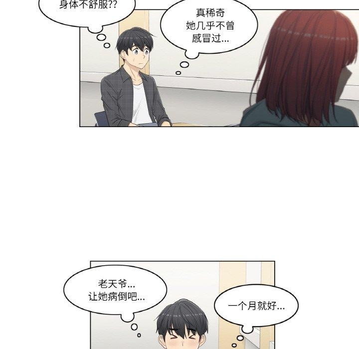 轻触!解除封印第2话