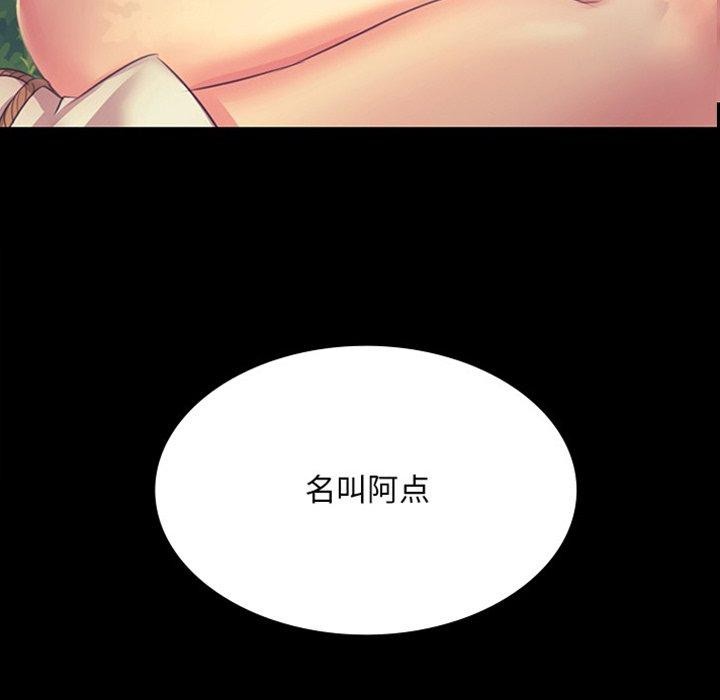 小姐第65話