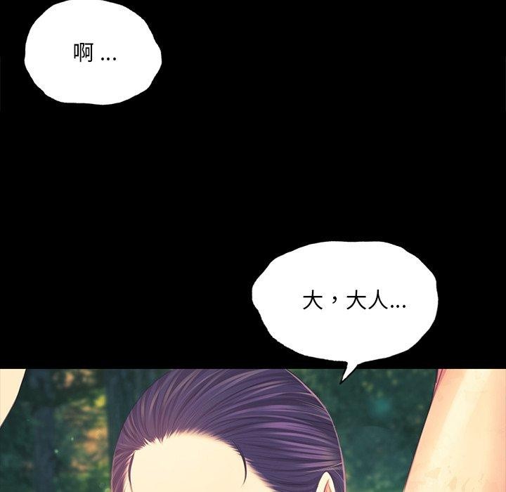 小姐第65話