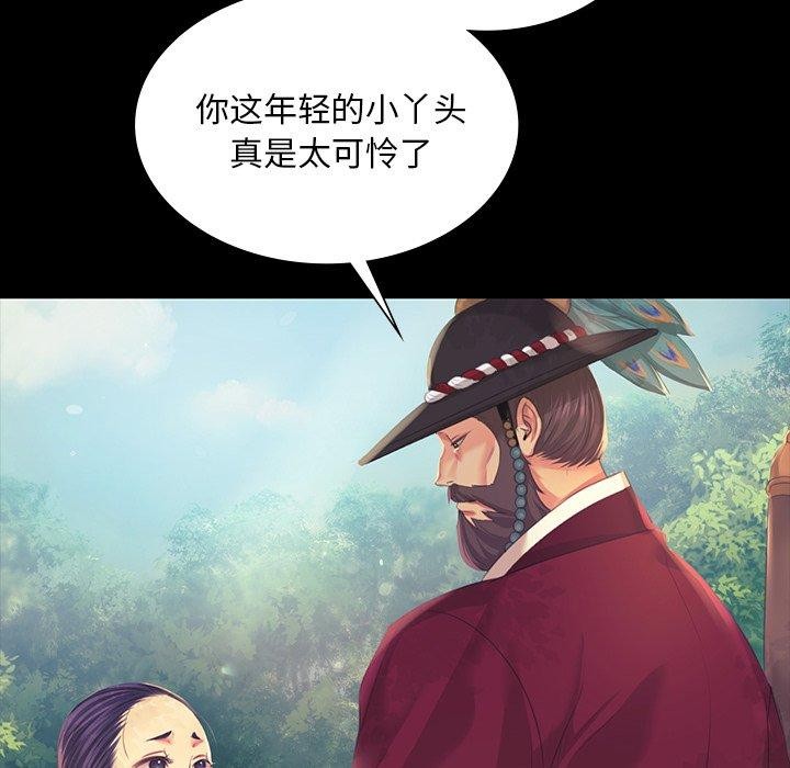 小姐第65話