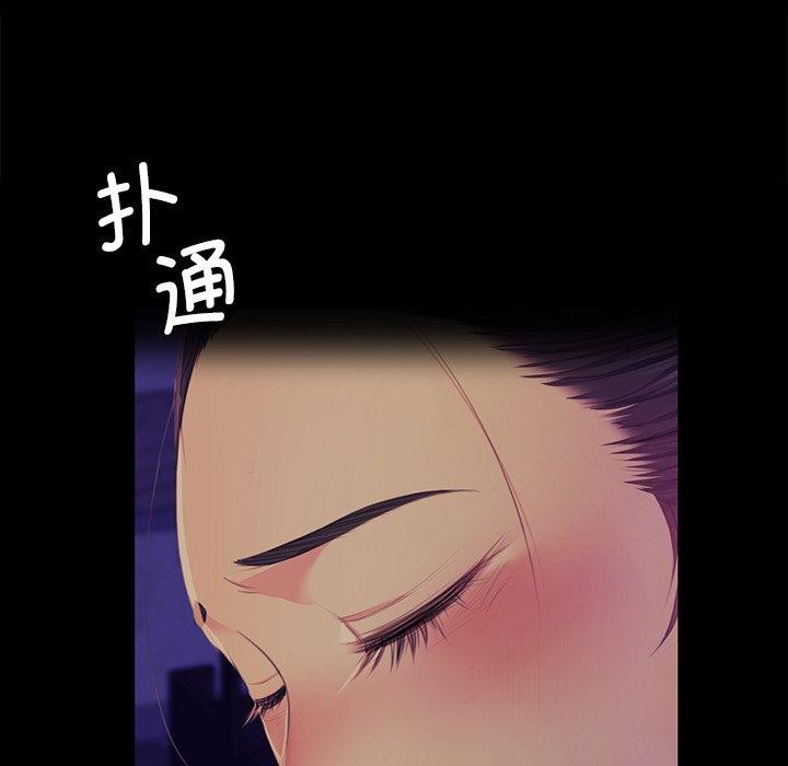 小姐第65話