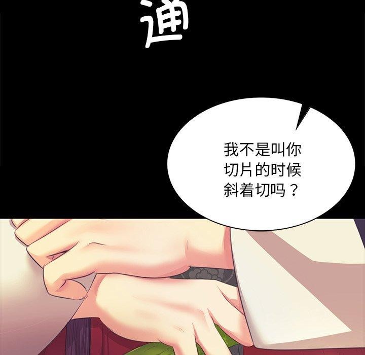 小姐第65話