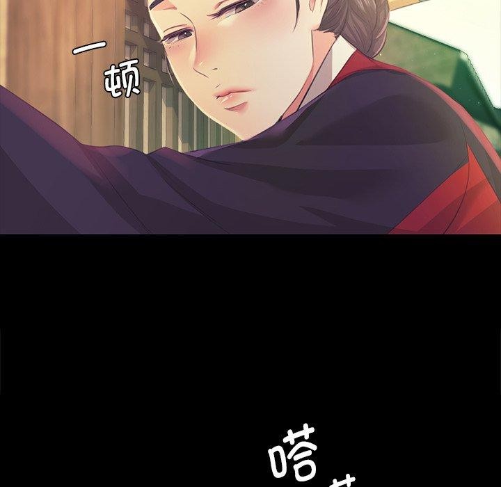小姐第65話