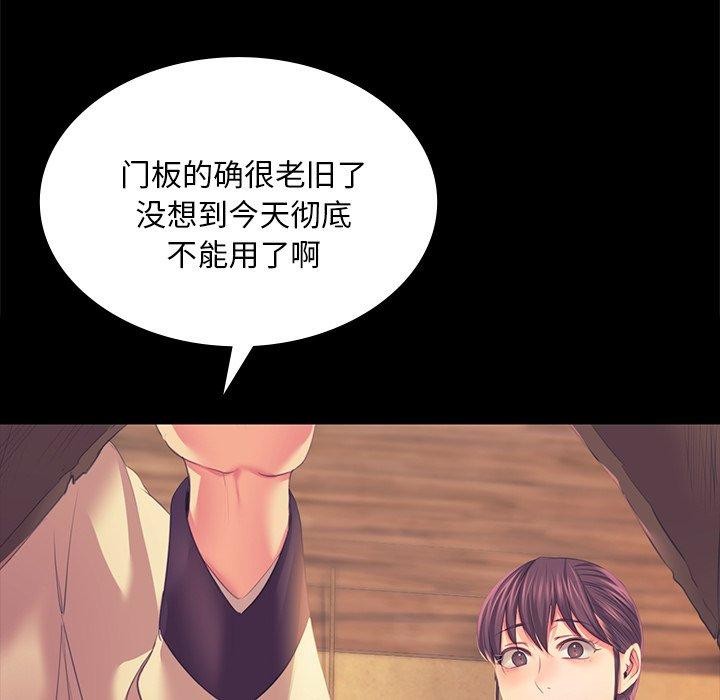 小姐第65話