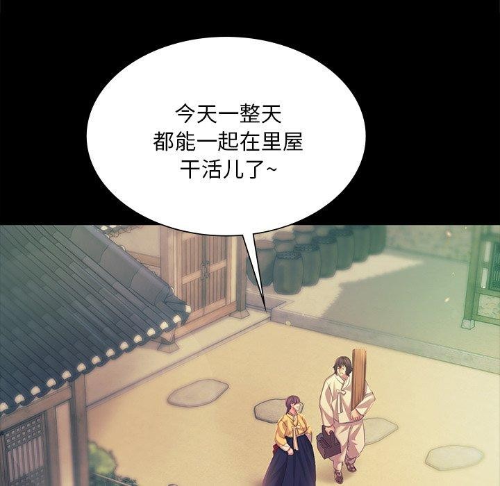 小姐第65話