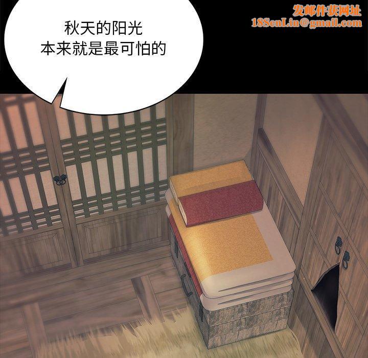 小姐第65話
