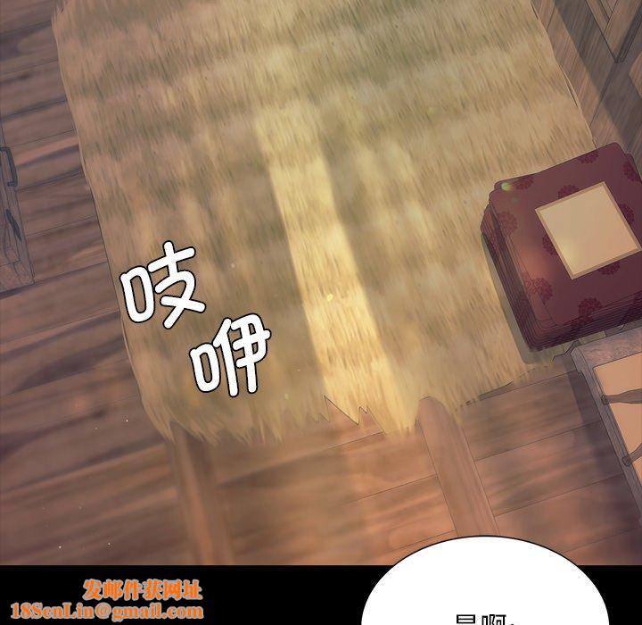 小姐第65話
