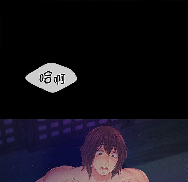 小姐第65話