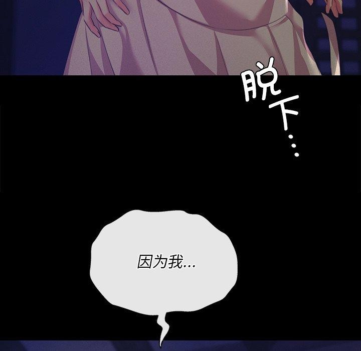 小姐第65話