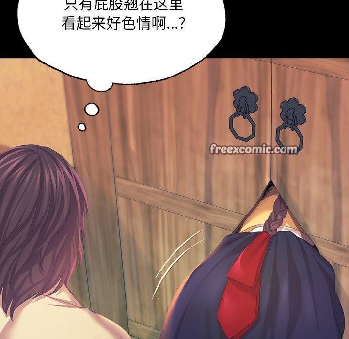 小姐第65話