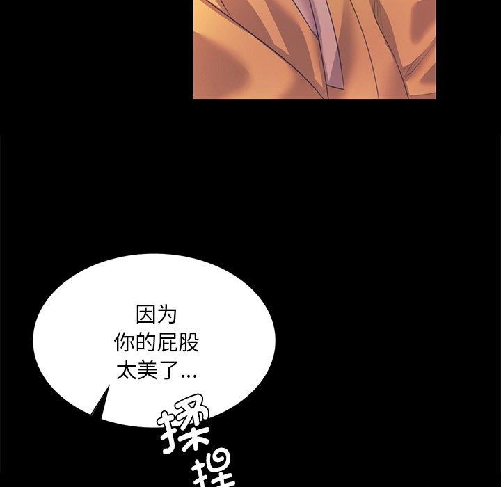 小姐第65話