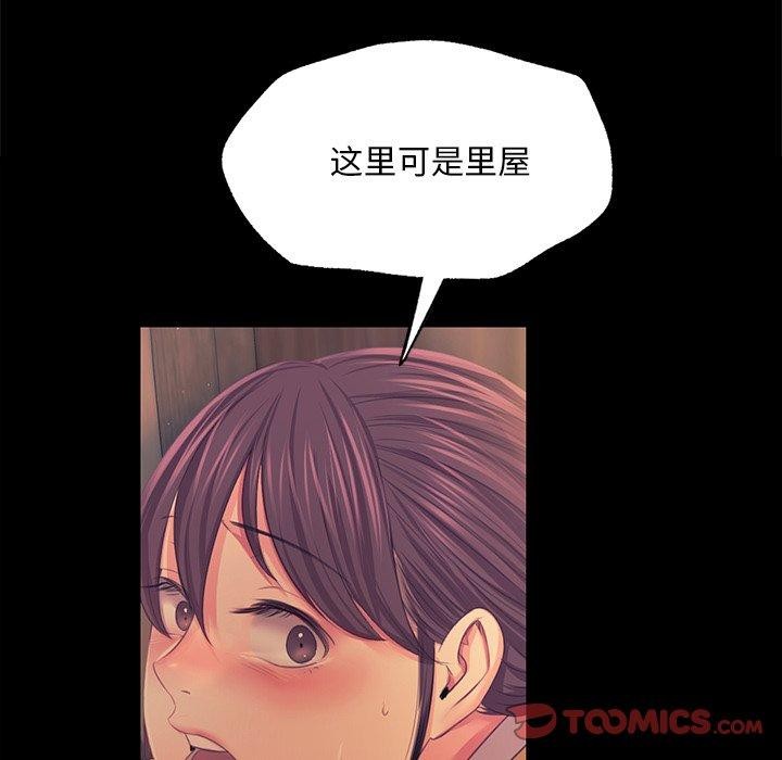 小姐第65話