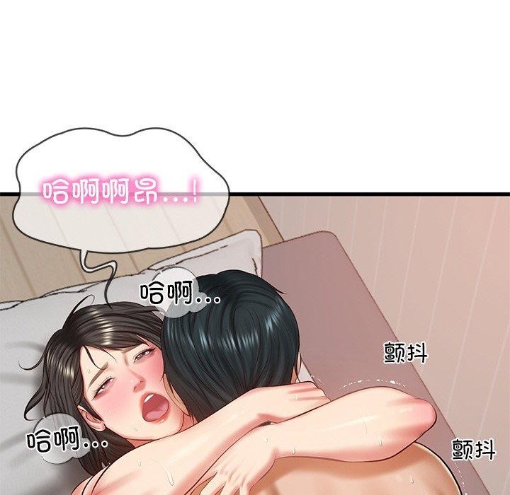 财阀家的女婿第24話