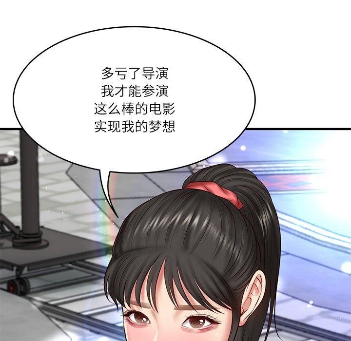 财阀家的女婿第24話