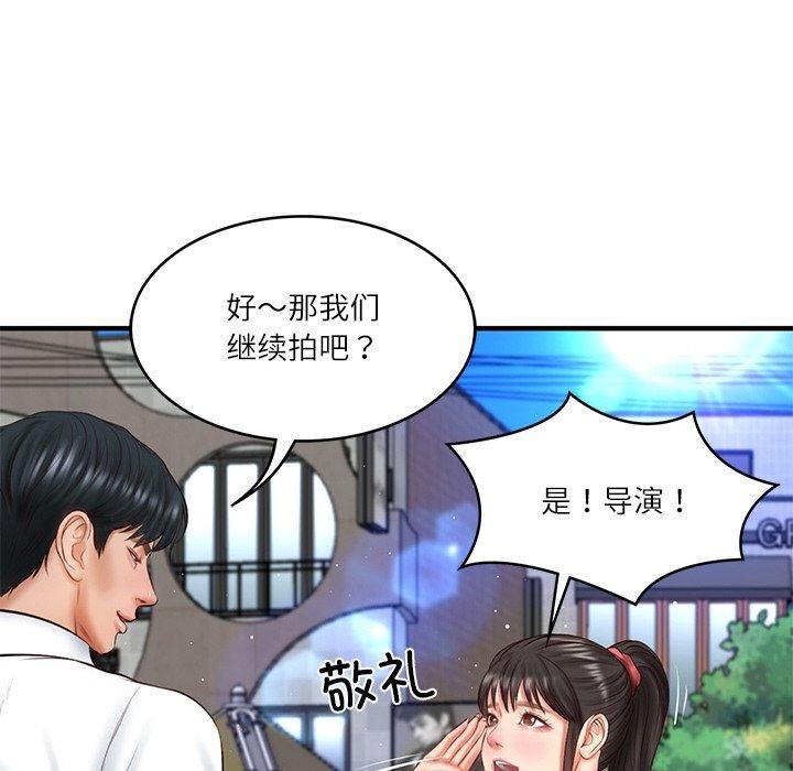 财阀家的女婿第24話