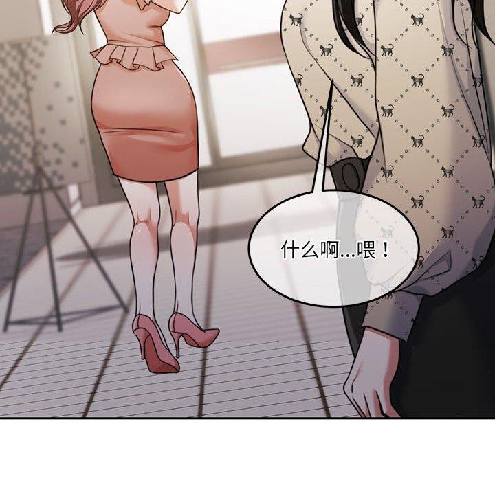 怀孕契约第29話