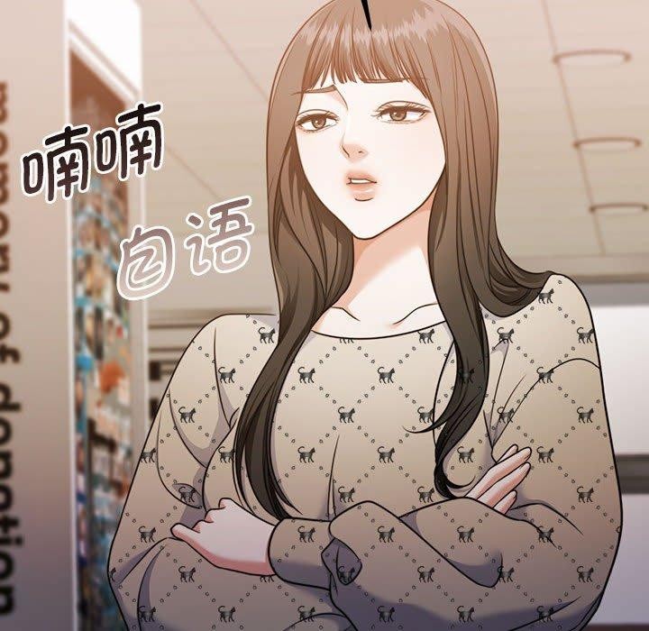 怀孕契约第29話