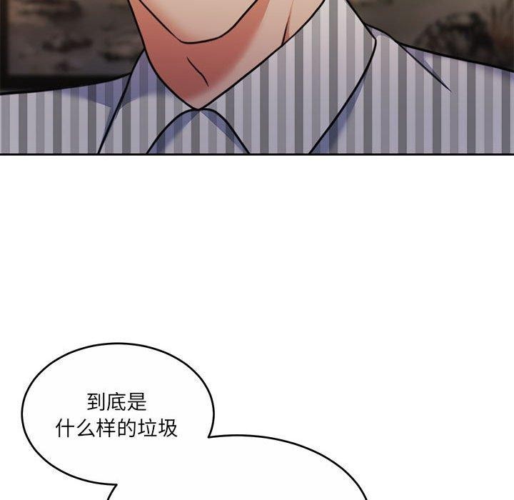 怀孕契约第29話