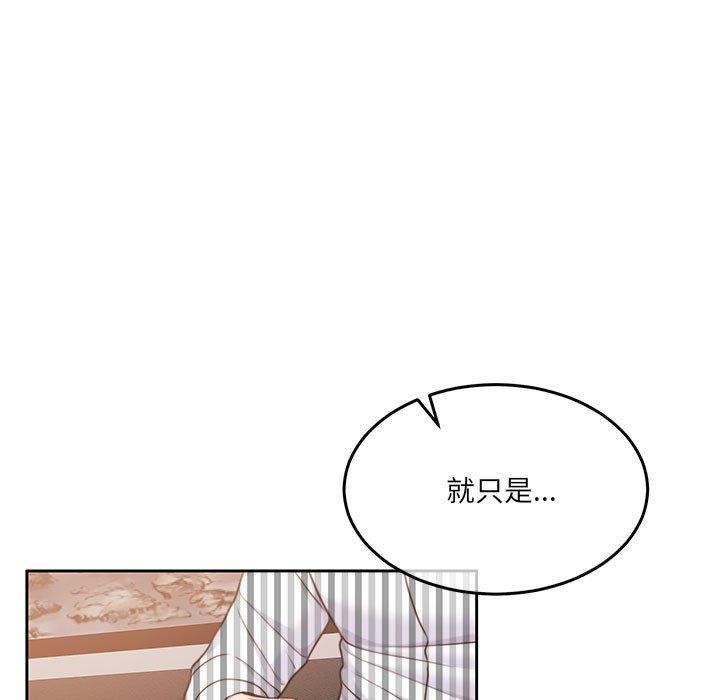怀孕契约第29話