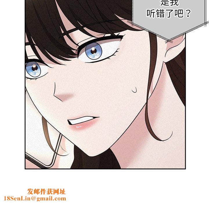 被吞噬的夜第30話