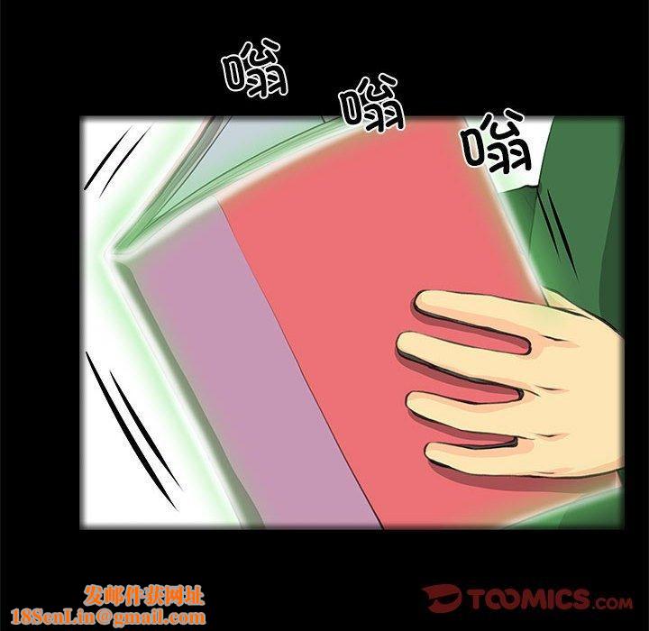 撩妹笔记本第32話