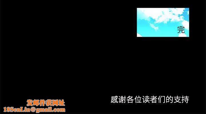 撩妹笔记本第32話