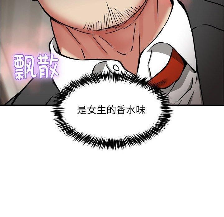 新都市外卖员第41話