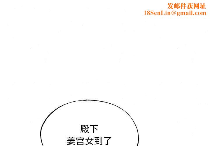 狂眼第57話