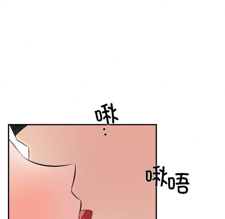 狂眼第57話