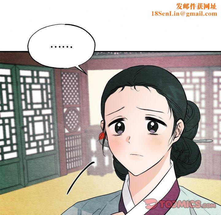 狂眼第57話