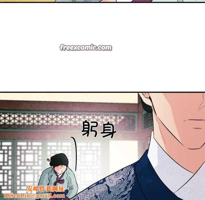 狂眼第57話