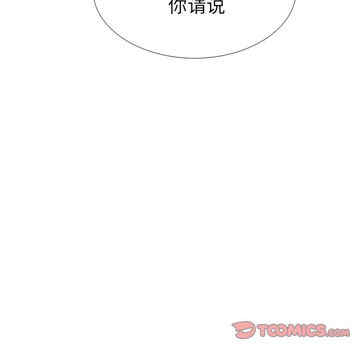 走不出的房间：第二季第33話