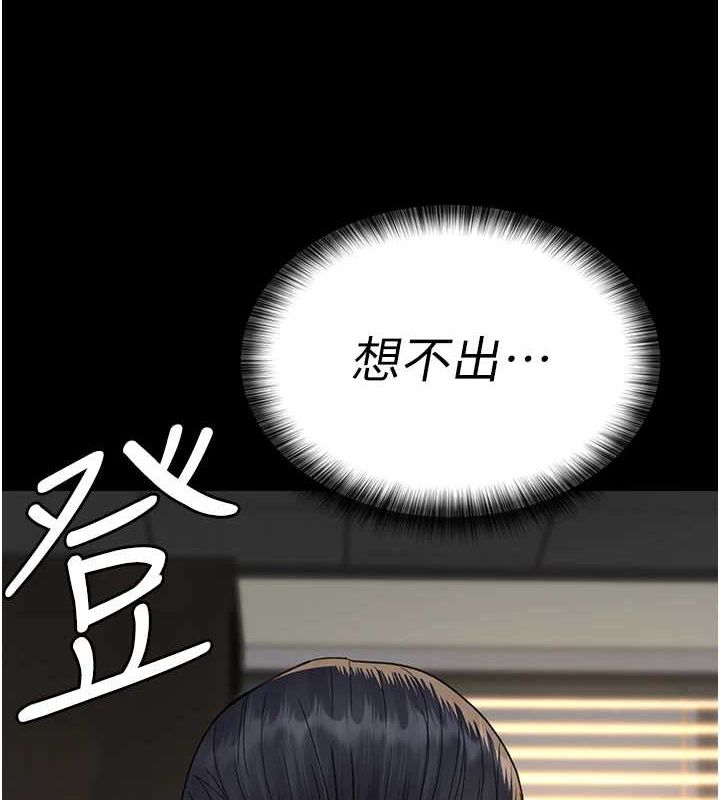 夜間診療室第100話-肉便器嘿皮♥