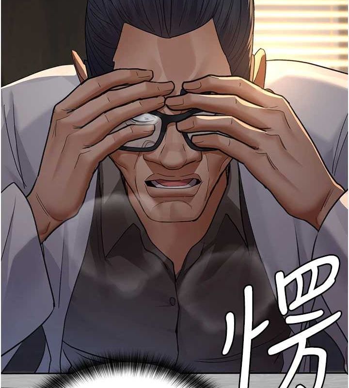 夜间诊疗室第100話-肉便器嘿皮&hearts;