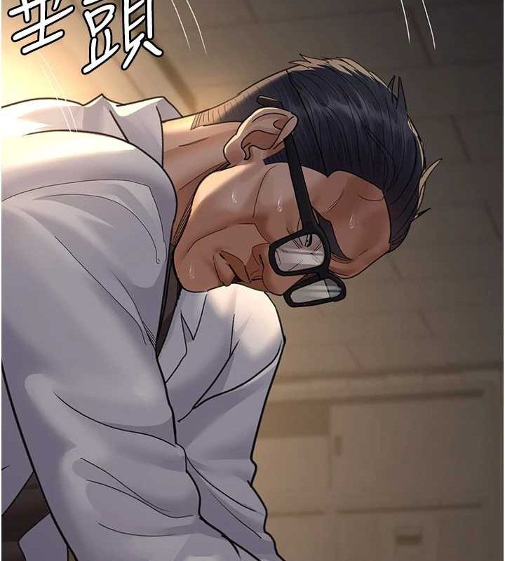 夜間診療室第100話-肉便器嘿皮&hearts;