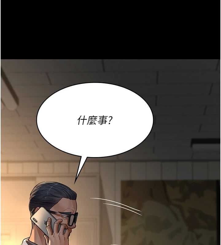 夜间诊疗室第100話-肉便器嘿皮&hearts;
