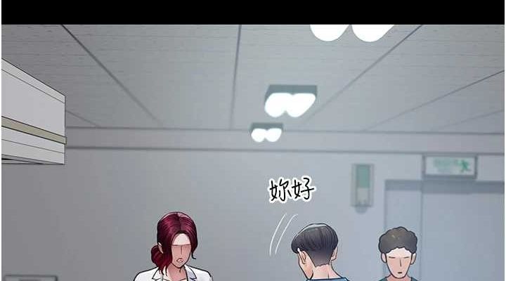 夜间诊疗室第100話-肉便器嘿皮&hearts;