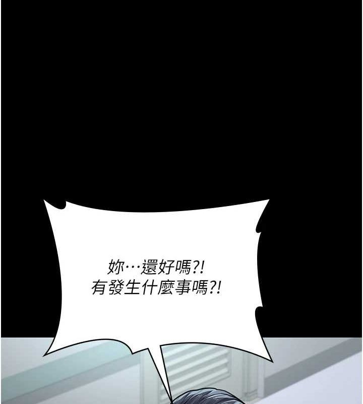 夜间诊疗室第100話-肉便器嘿皮&hearts;