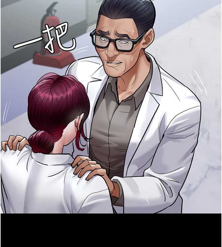 夜间诊疗室第100話-肉便器嘿皮&hearts;