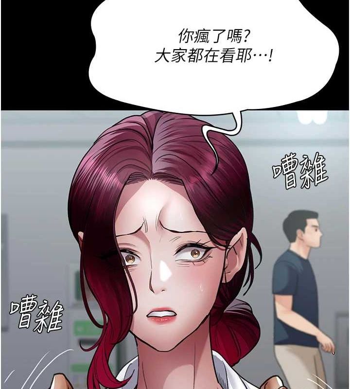 夜间诊疗室第100話-肉便器嘿皮&hearts;