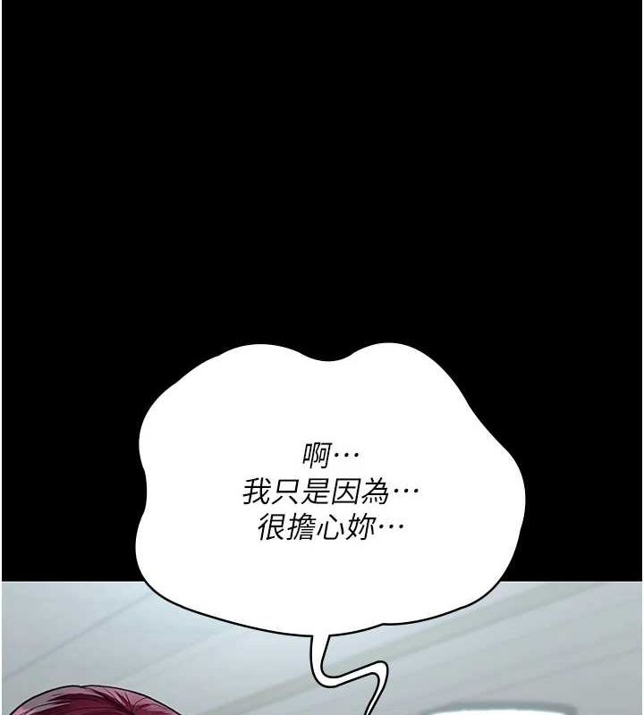 夜间诊疗室第100話-肉便器嘿皮&hearts;