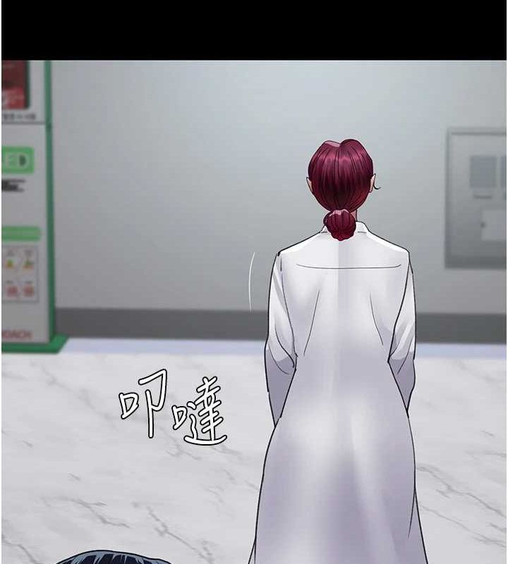 夜間診療室第100話-肉便器嘿皮&hearts;