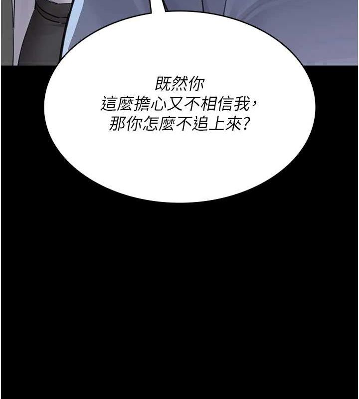 夜间诊疗室第100話-肉便器嘿皮&hearts;