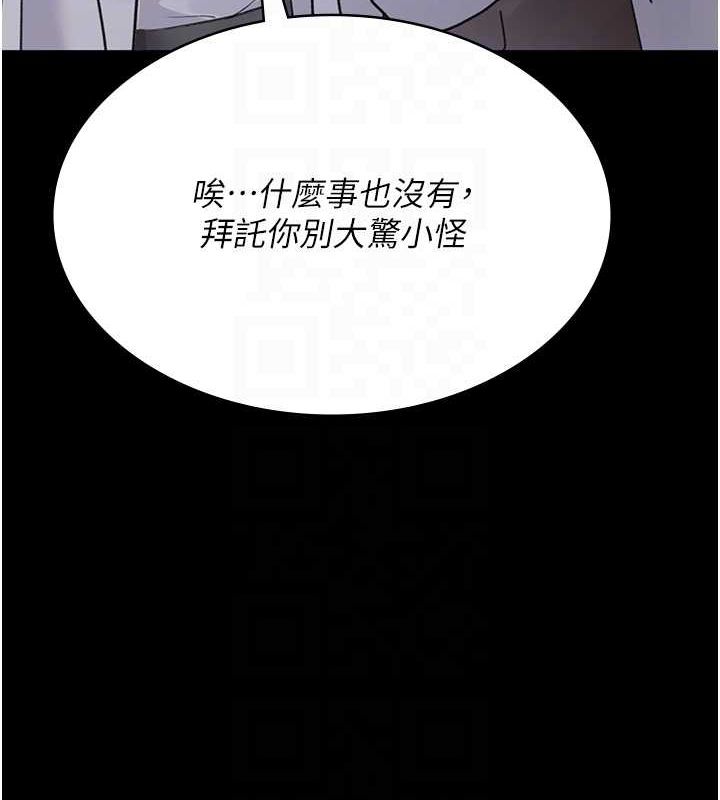 夜間診療室第100話-肉便器嘿皮&hearts;
