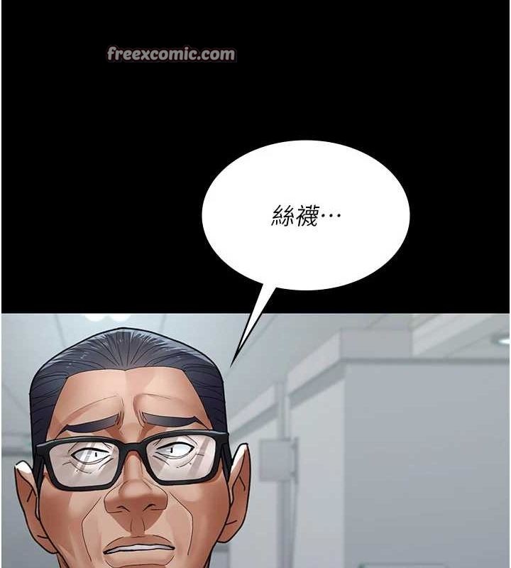 夜间诊疗室第100話-肉便器嘿皮&hearts;