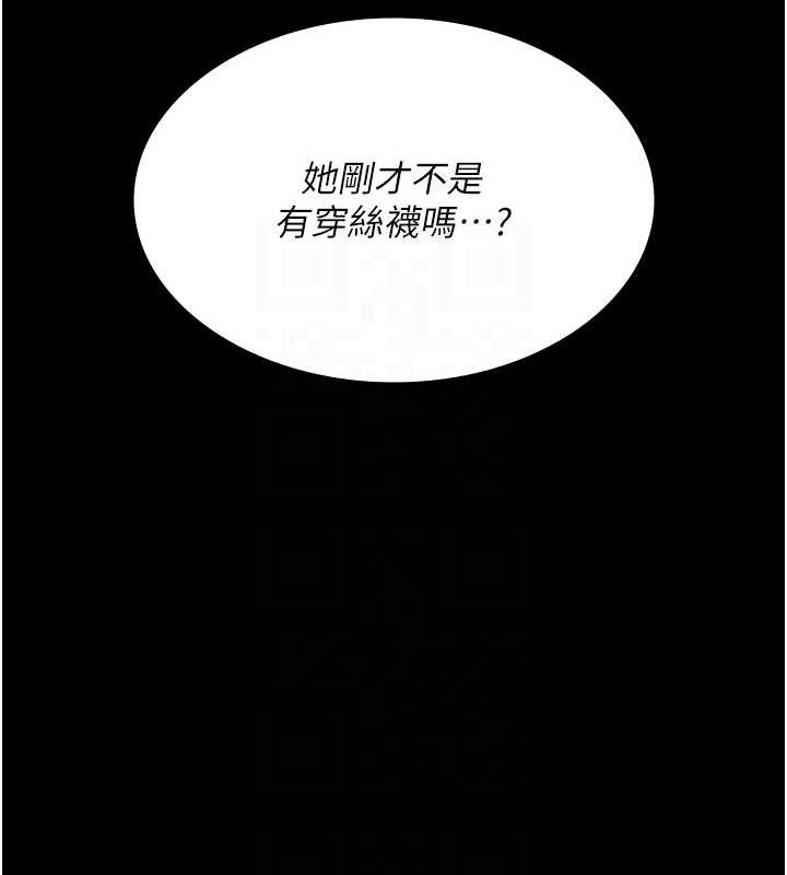 夜间诊疗室第100話-肉便器嘿皮&hearts;