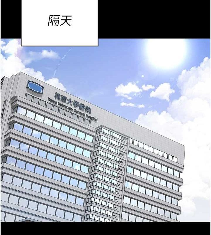 夜間診療室第100話-肉便器嘿皮&hearts;