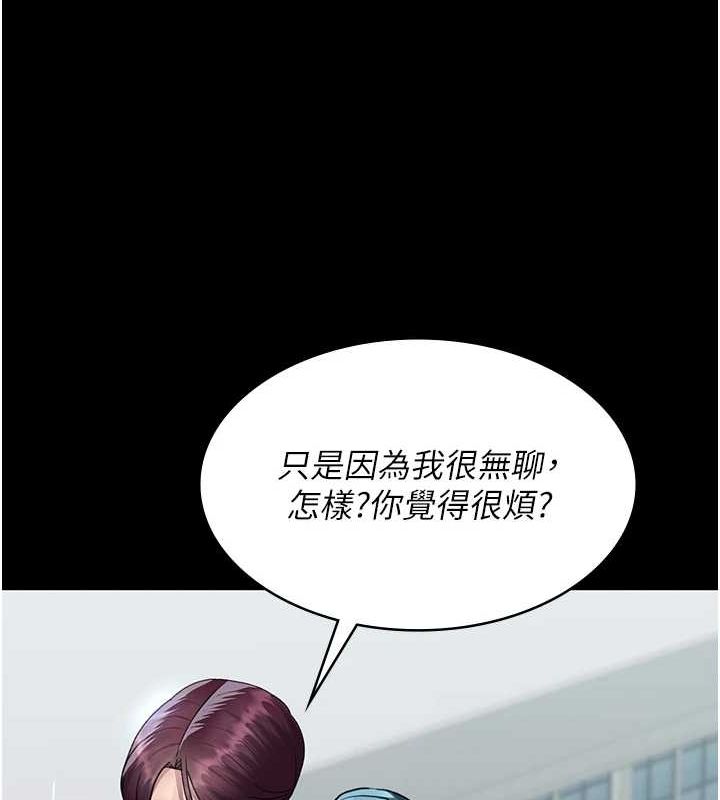 夜間診療室第100話-肉便器嘿皮&hearts;