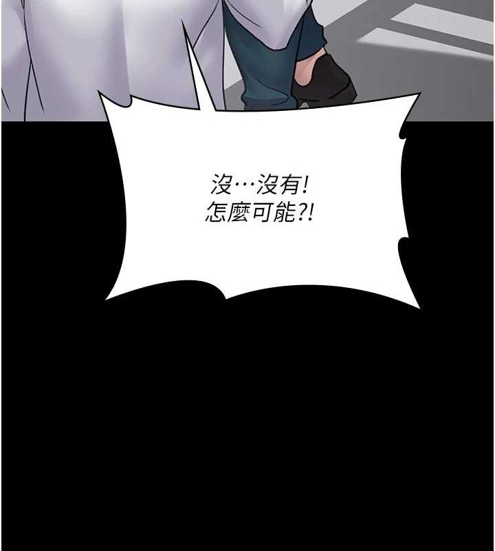夜间诊疗室第100話-肉便器嘿皮&hearts;